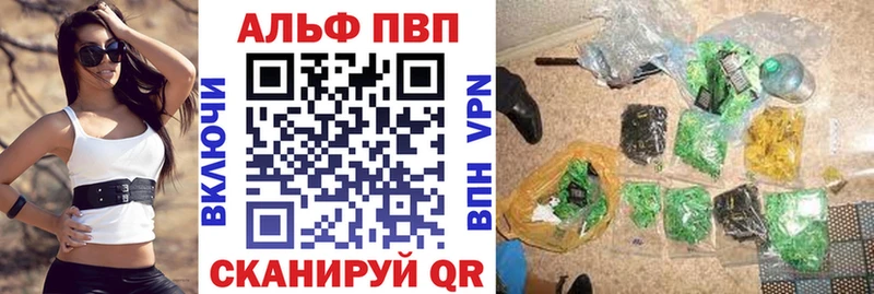 кракен маркетплейс  Велиж  A PVP Crystall 