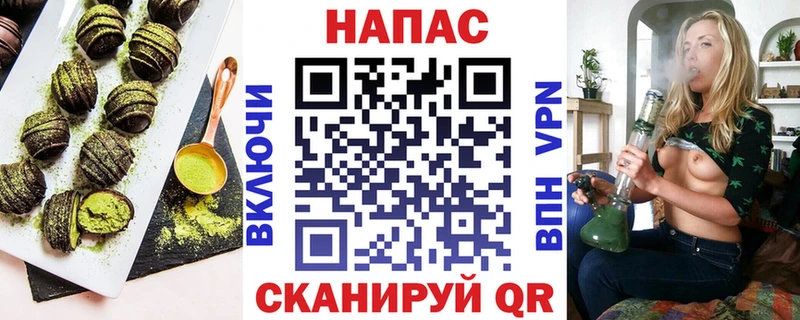 Canna-Cookies марихуана hydra зеркало Велиж