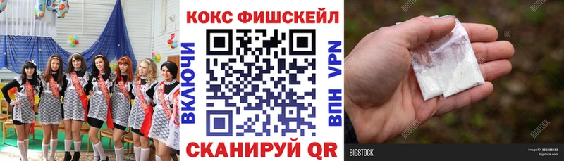 Cocaine 98% где найти Велиж