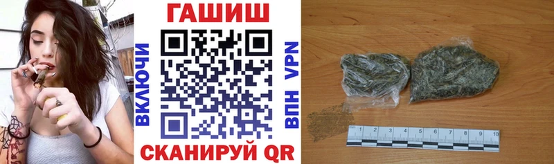 Гашиш AMNESIA HAZE  Велиж 