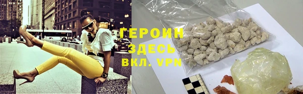 кокаин VHQ Белокуриха