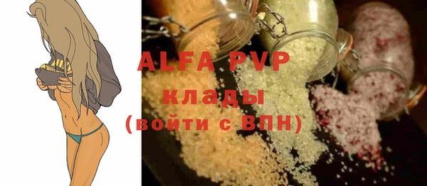 прущая мука Беломорск