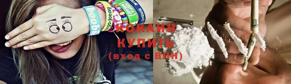 кокаин VHQ Белокуриха