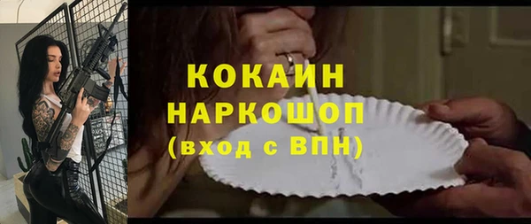 прущая мука Беломорск