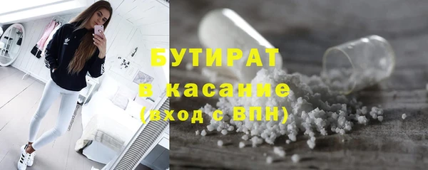 прущая мука Беломорск