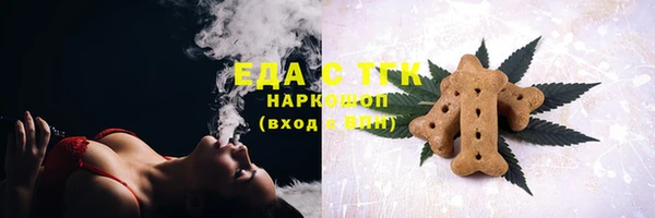 прущая мука Беломорск