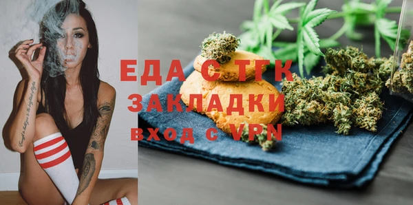 прущая мука Беломорск