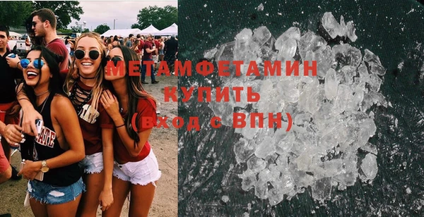 кокаин VHQ Белокуриха