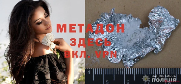 кокаин VHQ Белокуриха