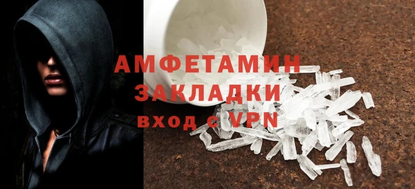 прущая мука Беломорск