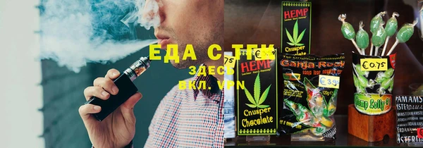 прущая мука Беломорск