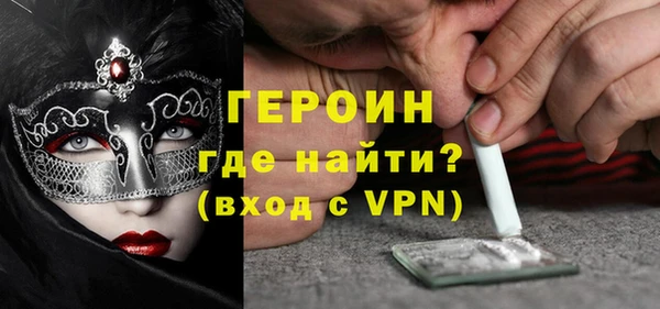 кокаин VHQ Белокуриха