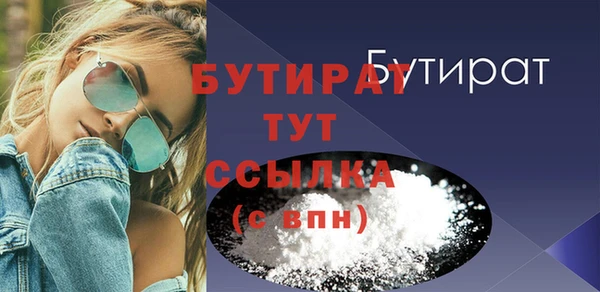 прущая мука Беломорск