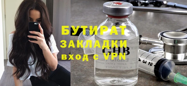 кокаин VHQ Белокуриха