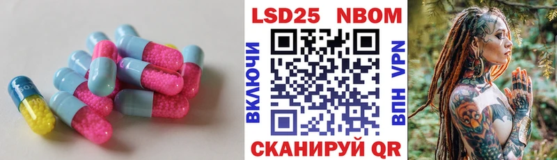 Лсд 25 экстази ecstasy  Велиж 