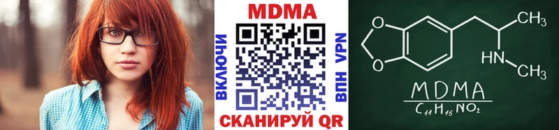 MDMA Molly Велиж