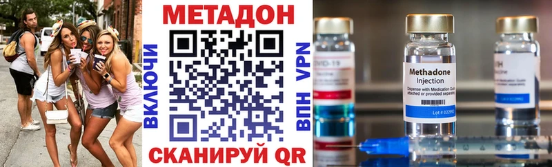 закладки  Велиж  МЕТАДОН белоснежный 