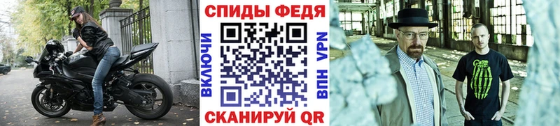 наркотики  Велиж  darknet клад  Первитин кристалл  KRAKEN  