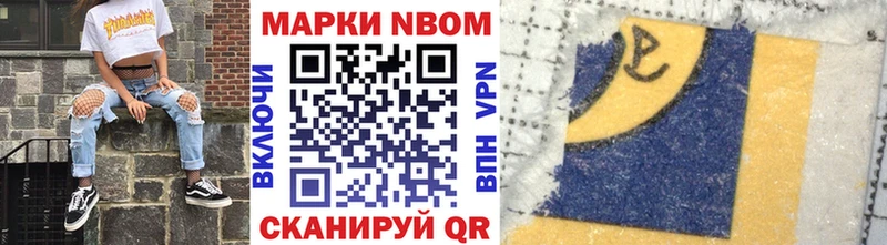 Наркотические марки 1,5мг  Велиж 