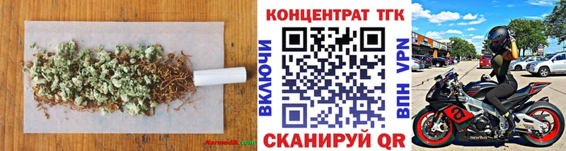 Дистиллят ТГК вейп с тгк  MEGA tor  Велиж 